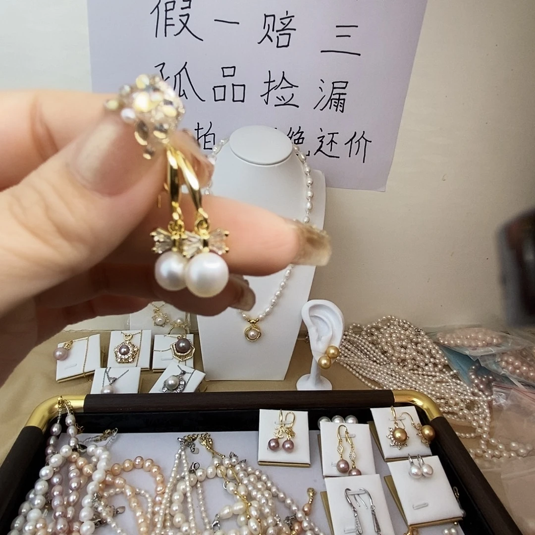 淡水珍珠耳饰合金