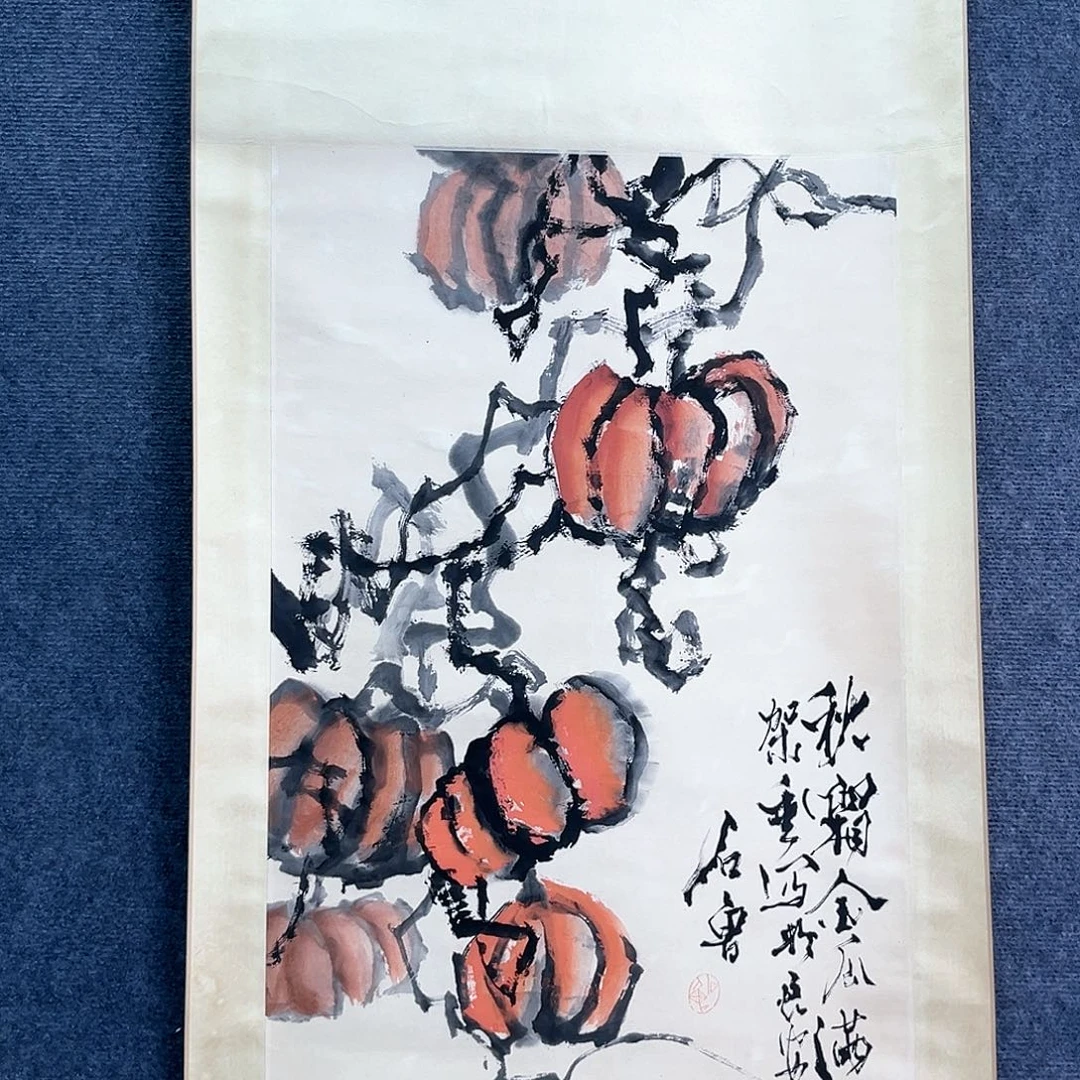 隔空的一句话是我想