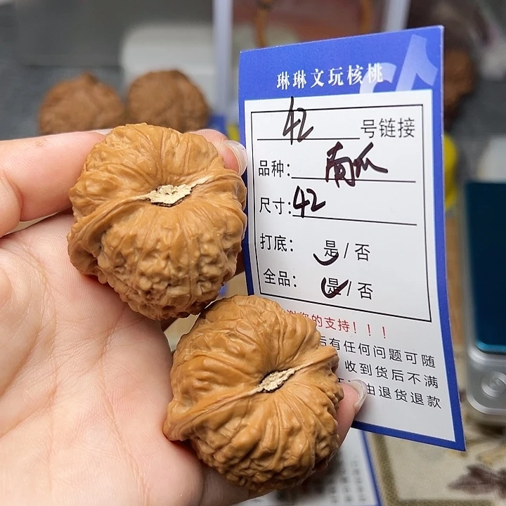 吊坠文玩核桃核桃42