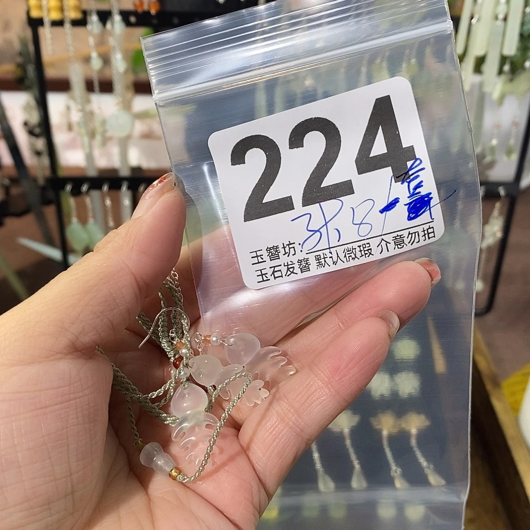 月***酌合金蛇纹石玉发饰