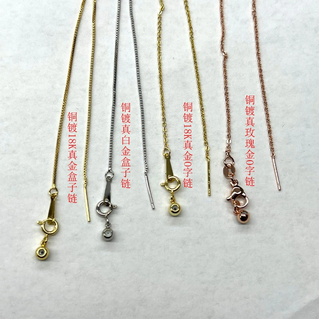 魅骊遇水不易褪色铜镀真金工艺万能针式可调节45cm链条链子盒子