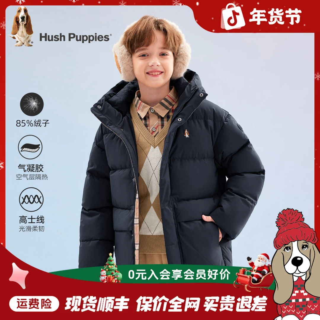 【简约厚款羽绒服】暇步士童装2025年秋冬新款防风保暖羽绒服中长款