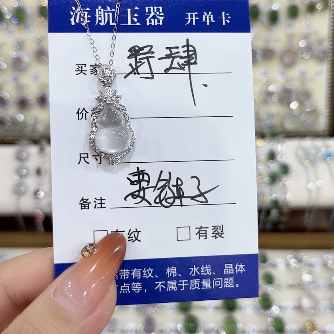 野***.颈饰银S925镶嵌水晶