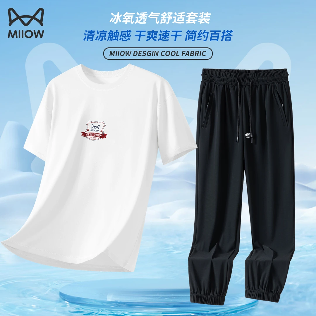 猫人夏季新款休闲运动套装男士冰丝短袖T恤宽松直筒美式凉感长裤