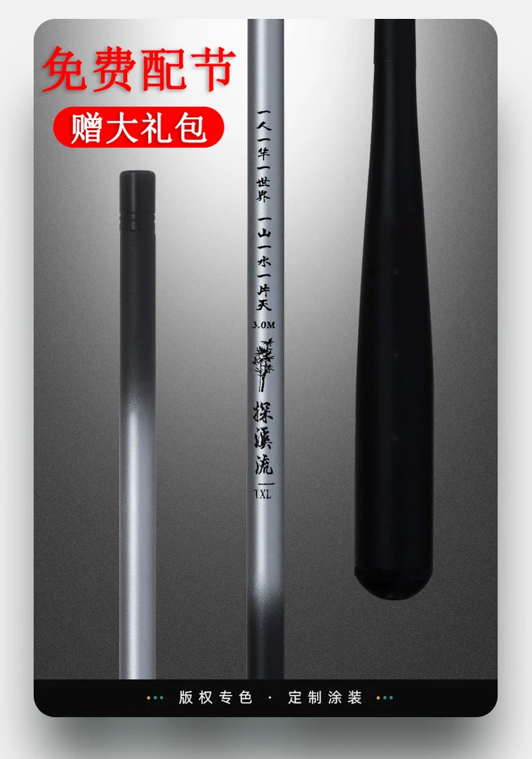 探溪流46T探布超轻便携短节溪流竿轻量设计37调钓鱼手杆渔具