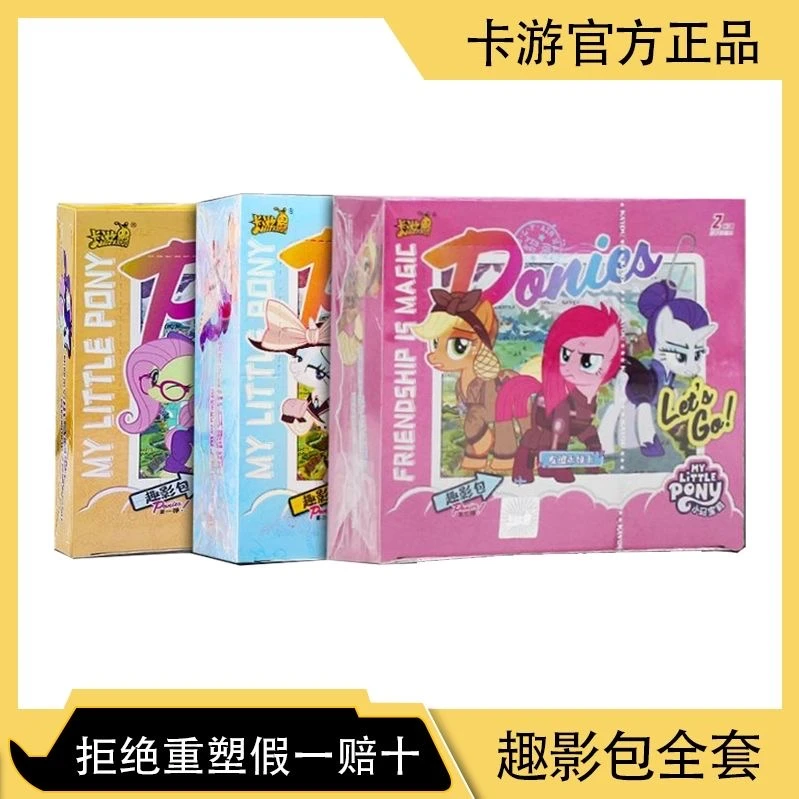 正版趣影包第一弹第二弹第三弹一盒