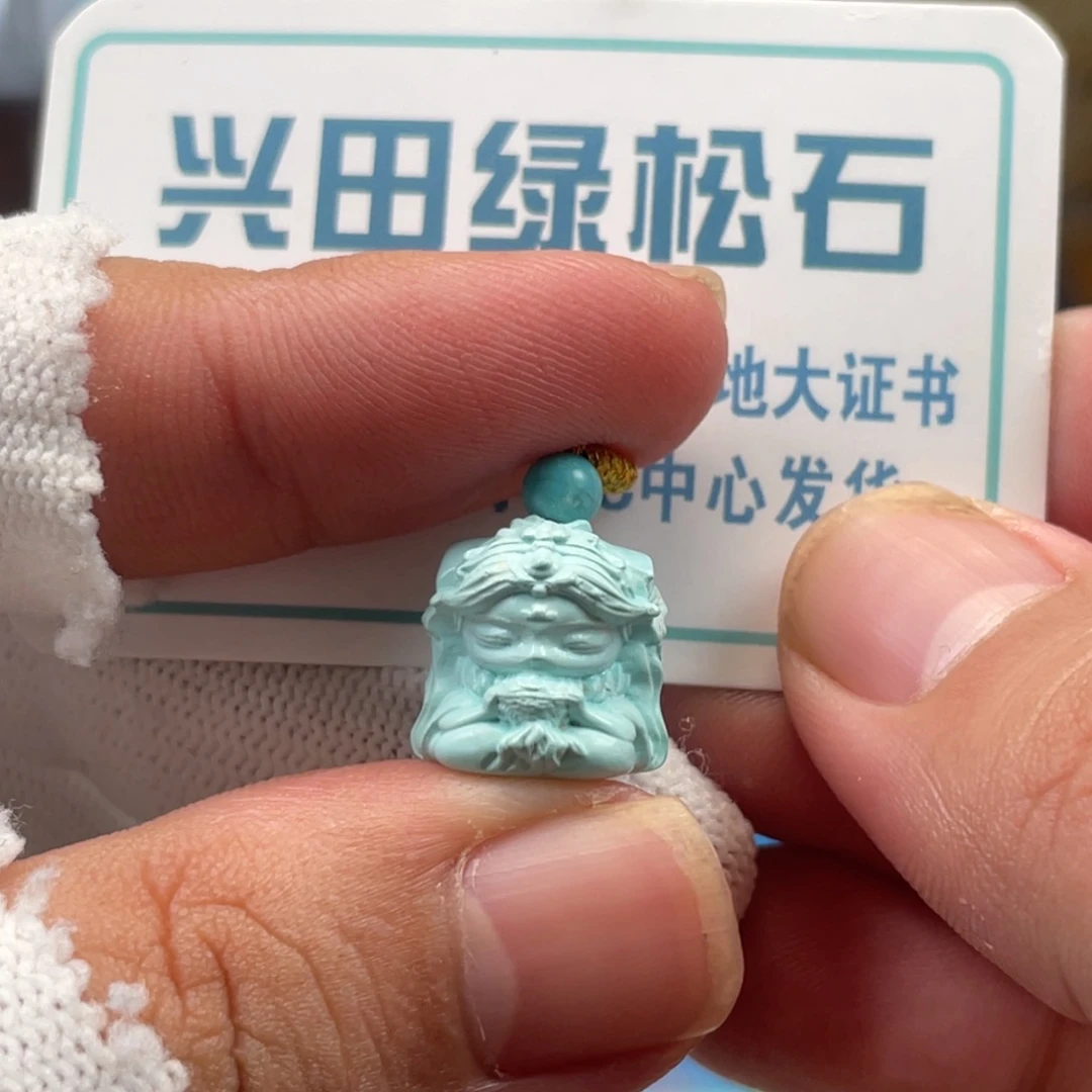 绿松石未镶嵌挂件