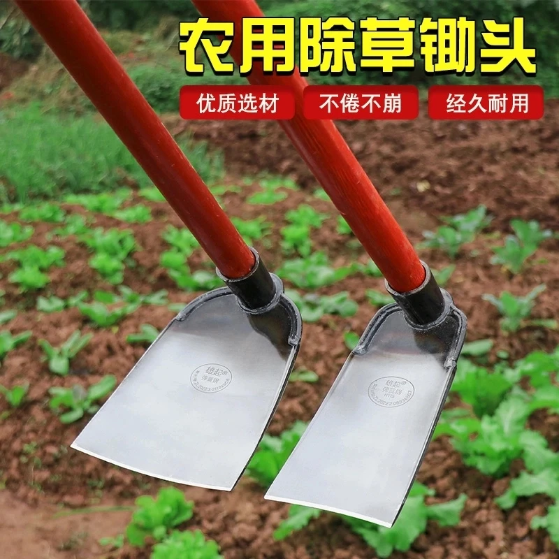 农用琰诚弹簧钢锄头锄草除草开荒挖地挖土种菜户外工具挖笋开山