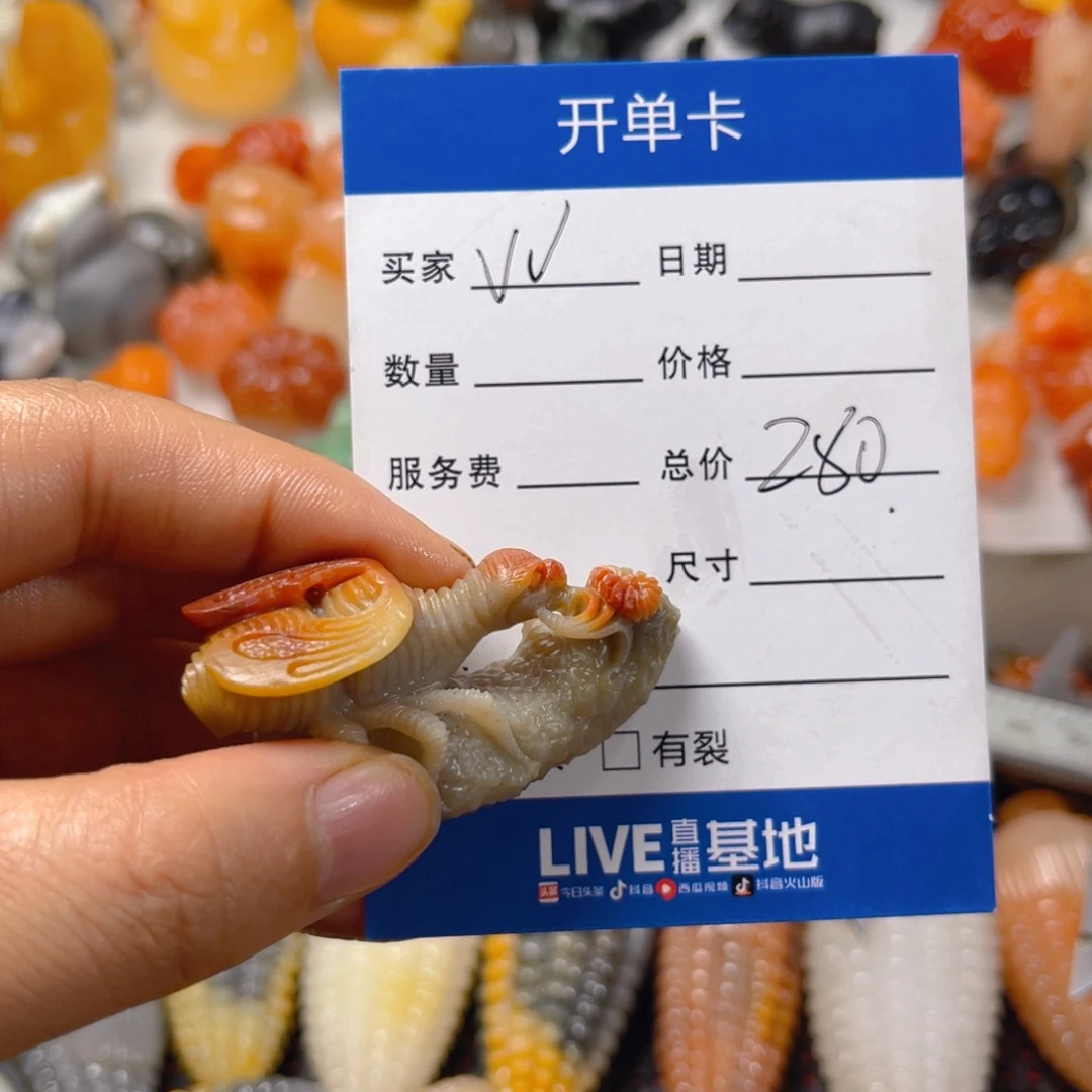 v***v石英质玉（金丝玉）未镶嵌颈饰