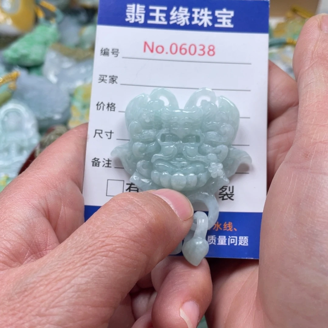 翡翠挂件未镶嵌翡翠玉缘吊坠挂件