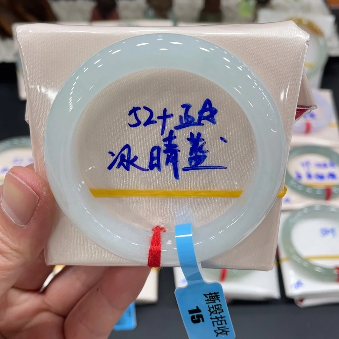 未镶嵌手镯翡翠翡翠