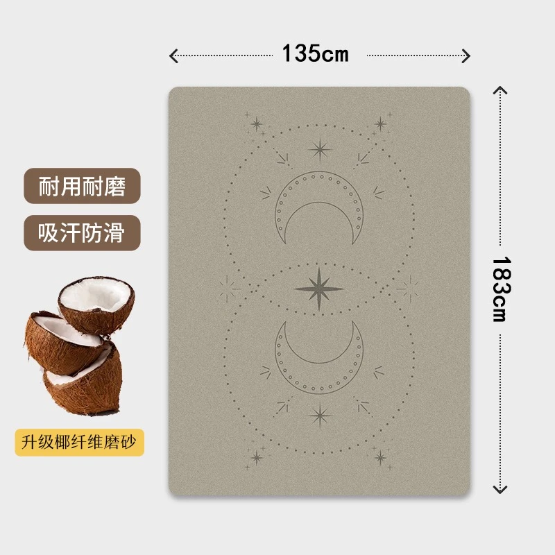 135cm宽超大双人垫磨砂无味橡胶瑜伽垫加宽防滑健身家用运动垫