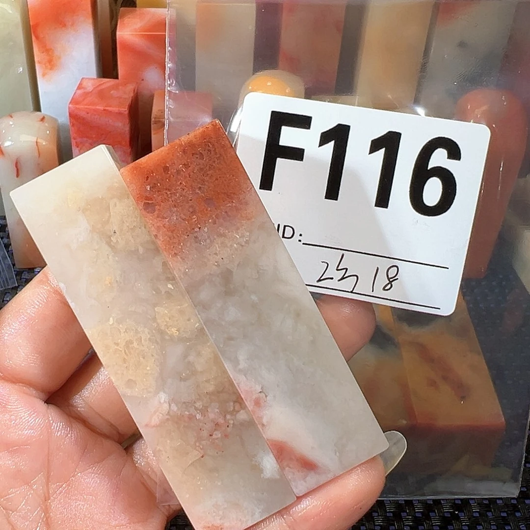 【闪购商品】寿山石印石老挝石