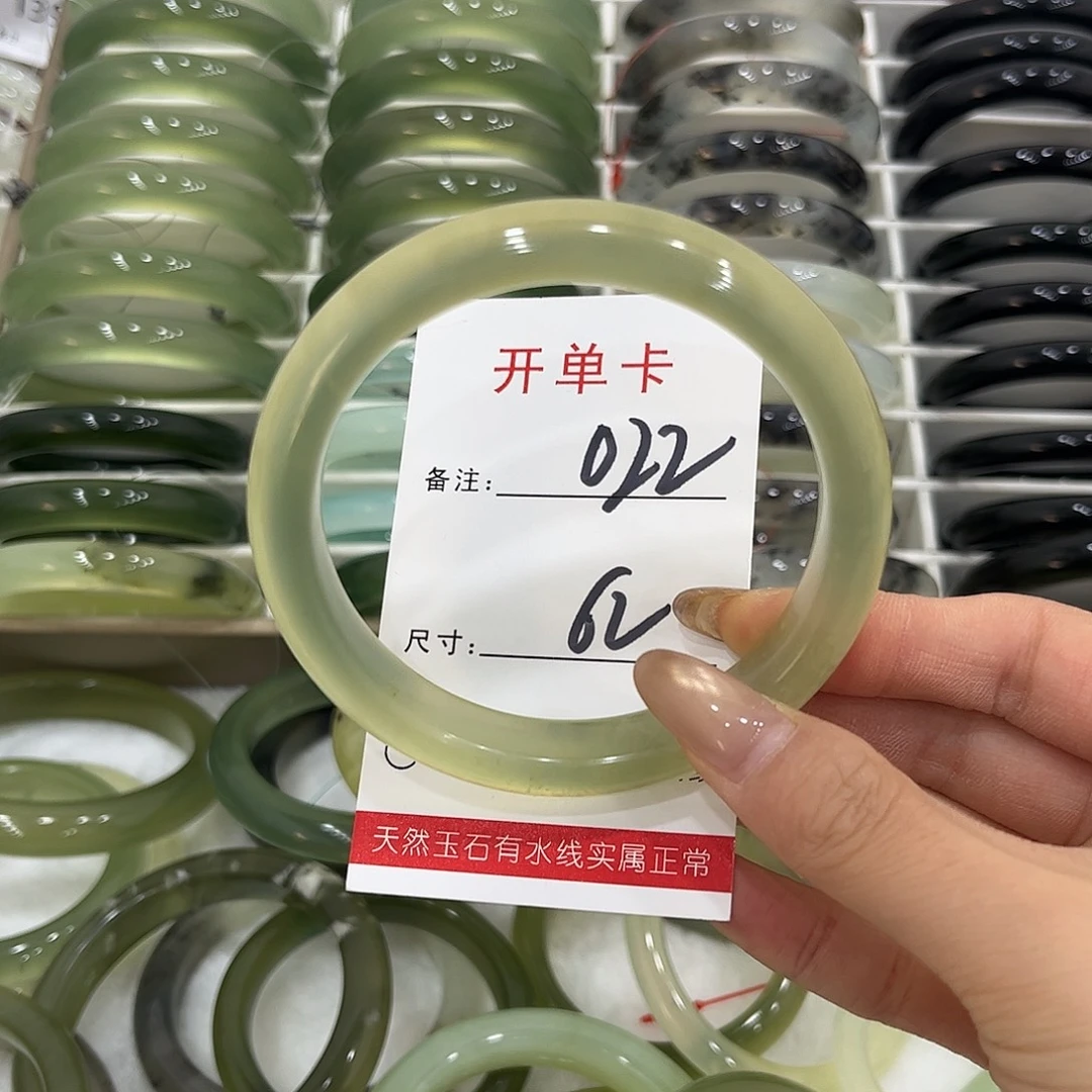 J***･蛇纹石玉未镶嵌手镯