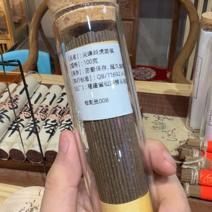 A***1陋室香铺闪购专用链接