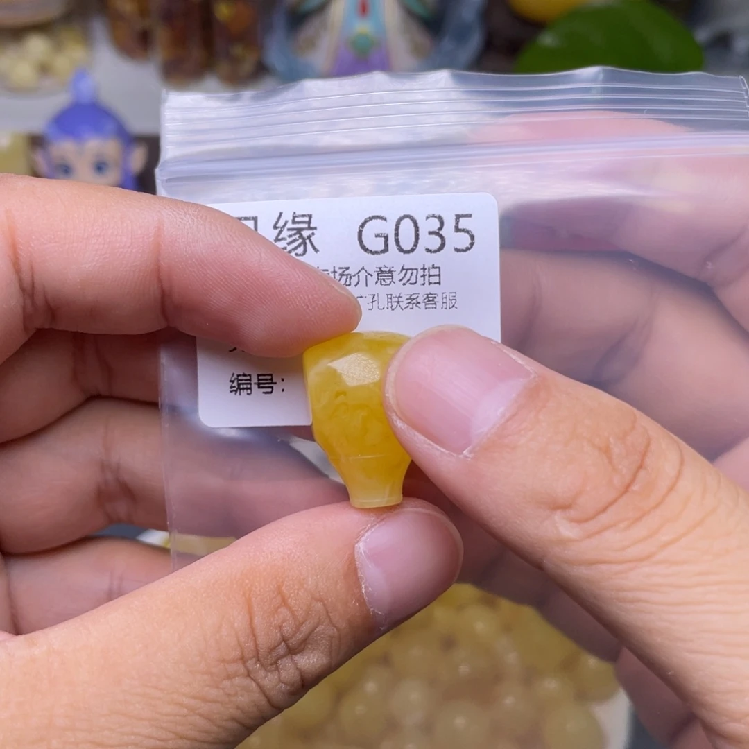 琥珀未镶嵌珠宝奇石