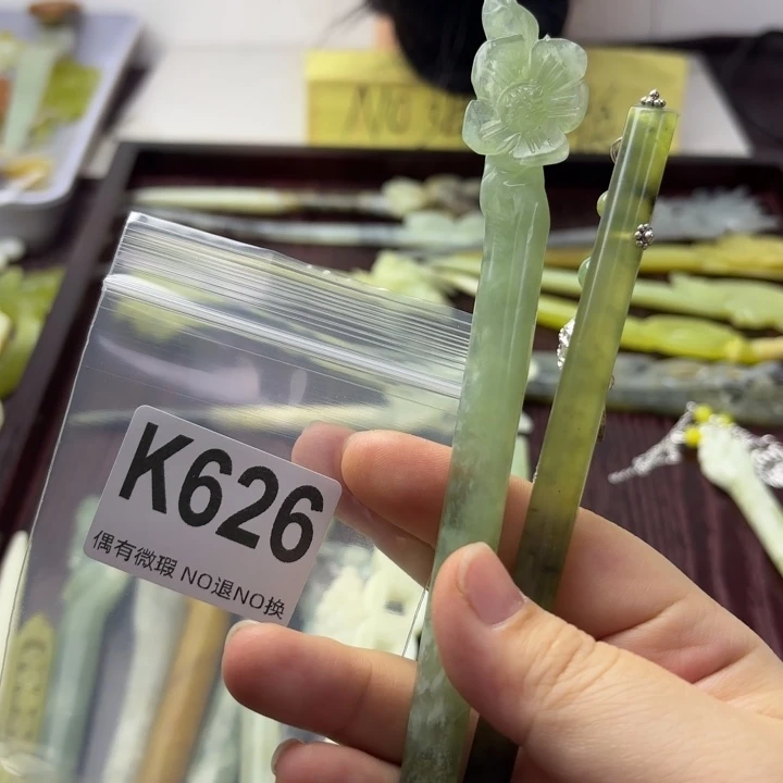 蛇纹石玉发饰合金星*儿