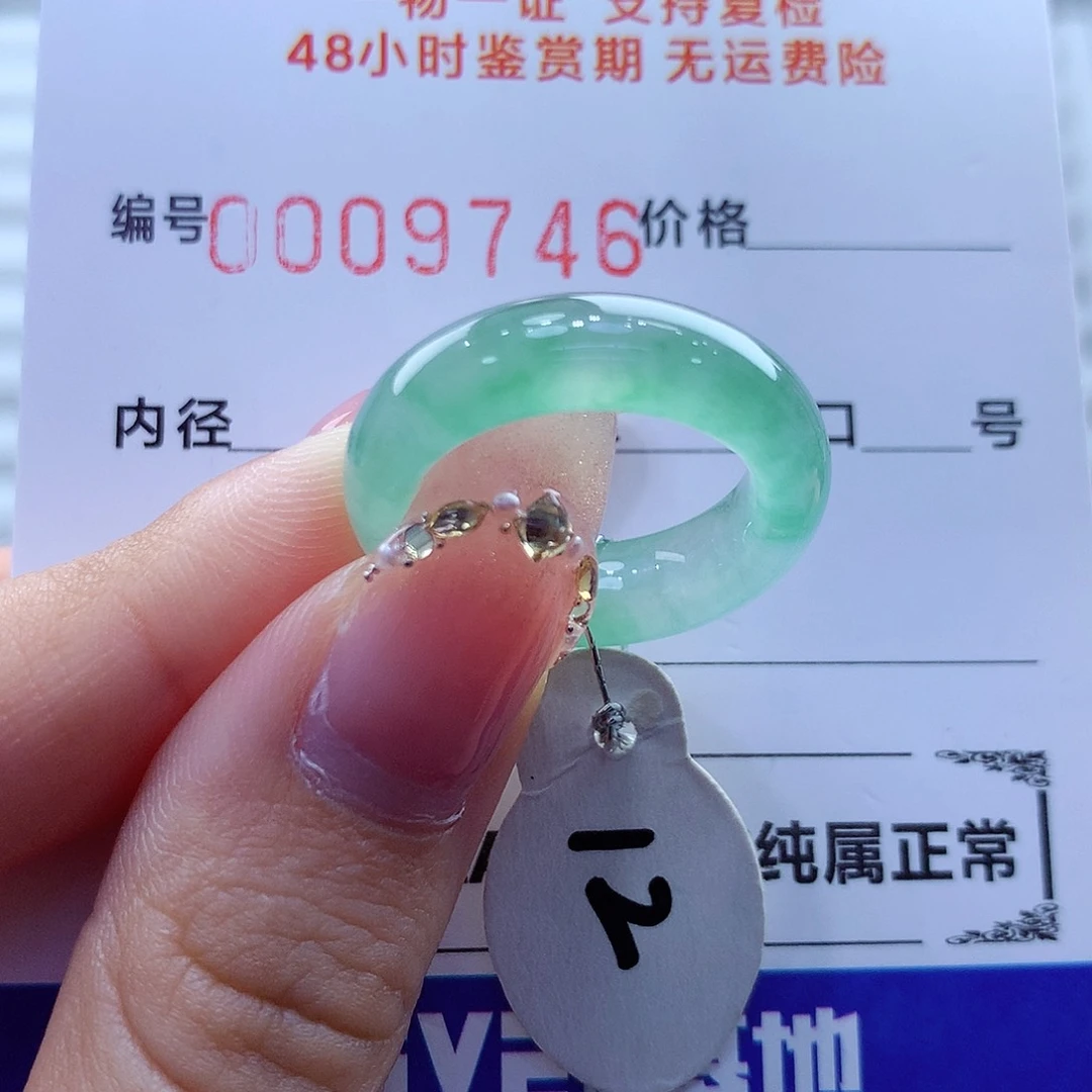 未镶嵌戒指翡翠翡翠