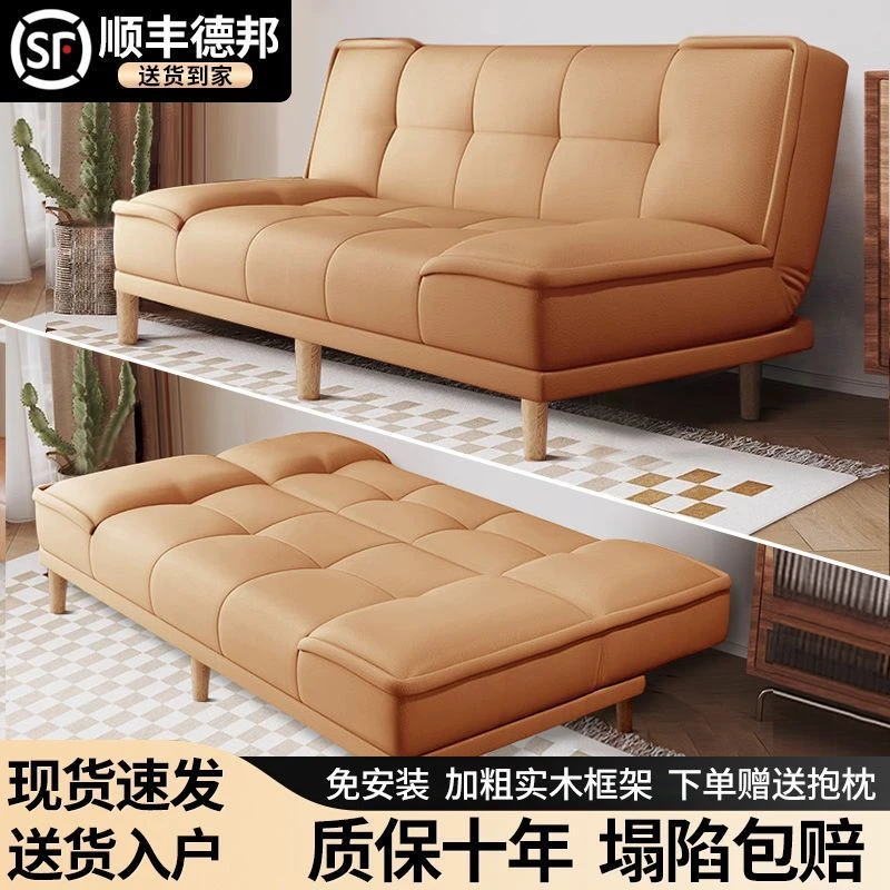 可折叠猫抓皮沙发床一体两用简约现代小户型客厅出租房办公室沙发