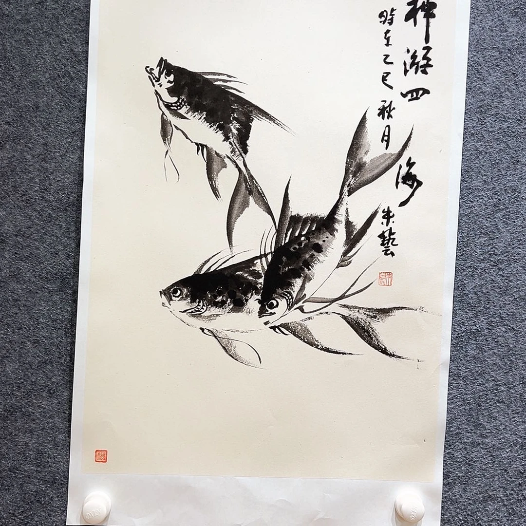 国画知鱼之乐纯手绘