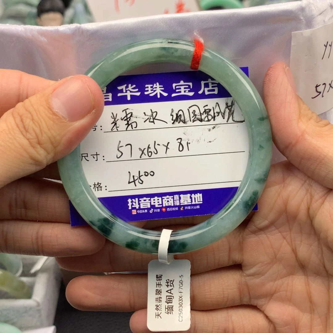 未镶嵌手镯翡翠天然翡翠手镯