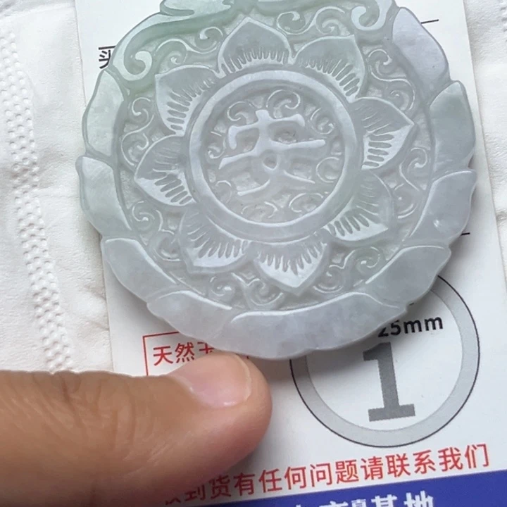 翡翠未镶嵌颈饰挂件