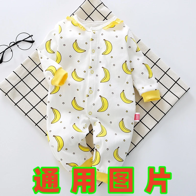 【童装通用链接】9直播专享