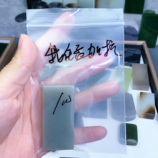 未镶嵌和田玉珠宝半成品我***拉