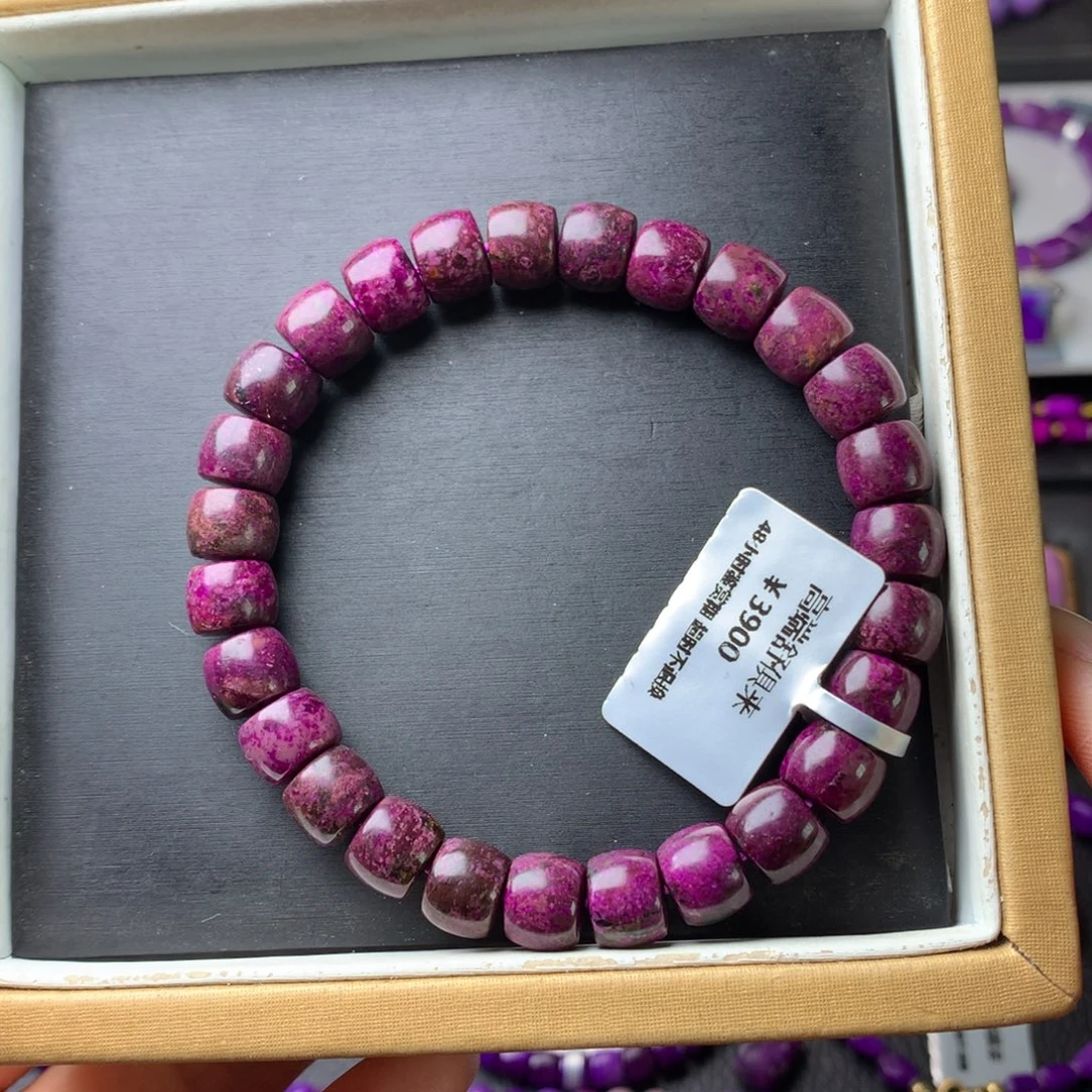 苏纪石（舒俱来）未镶嵌手链