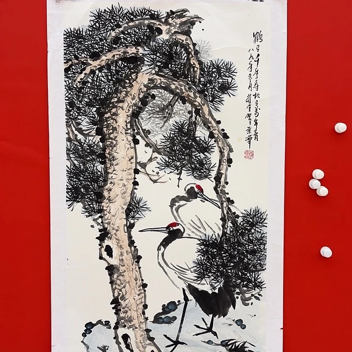 至***上国画李庆宣老先生去伪存真原作