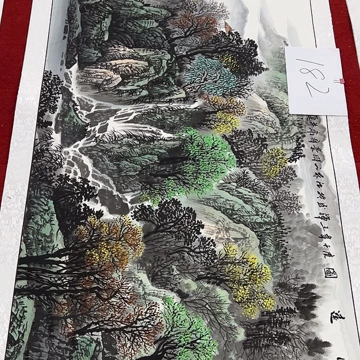 国画新年快乐啊祝大家