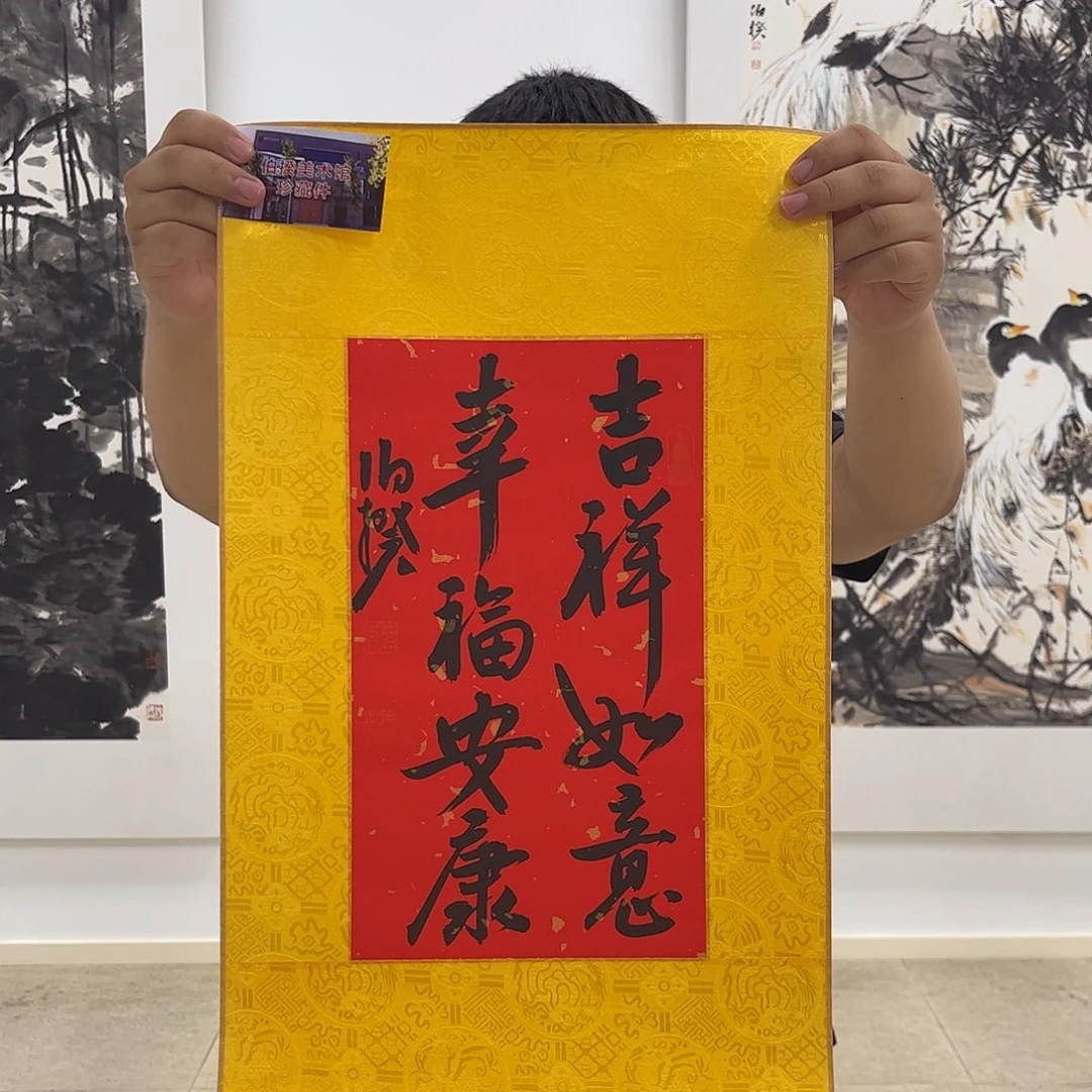 书法书法作品欣赏