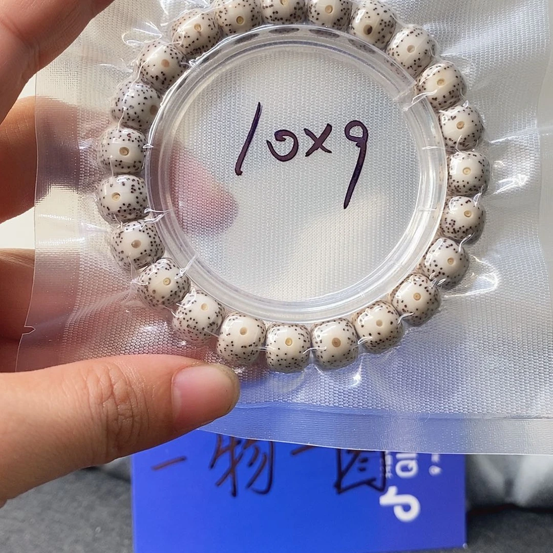 吊坠星月菩提原白大眼10*9单圈