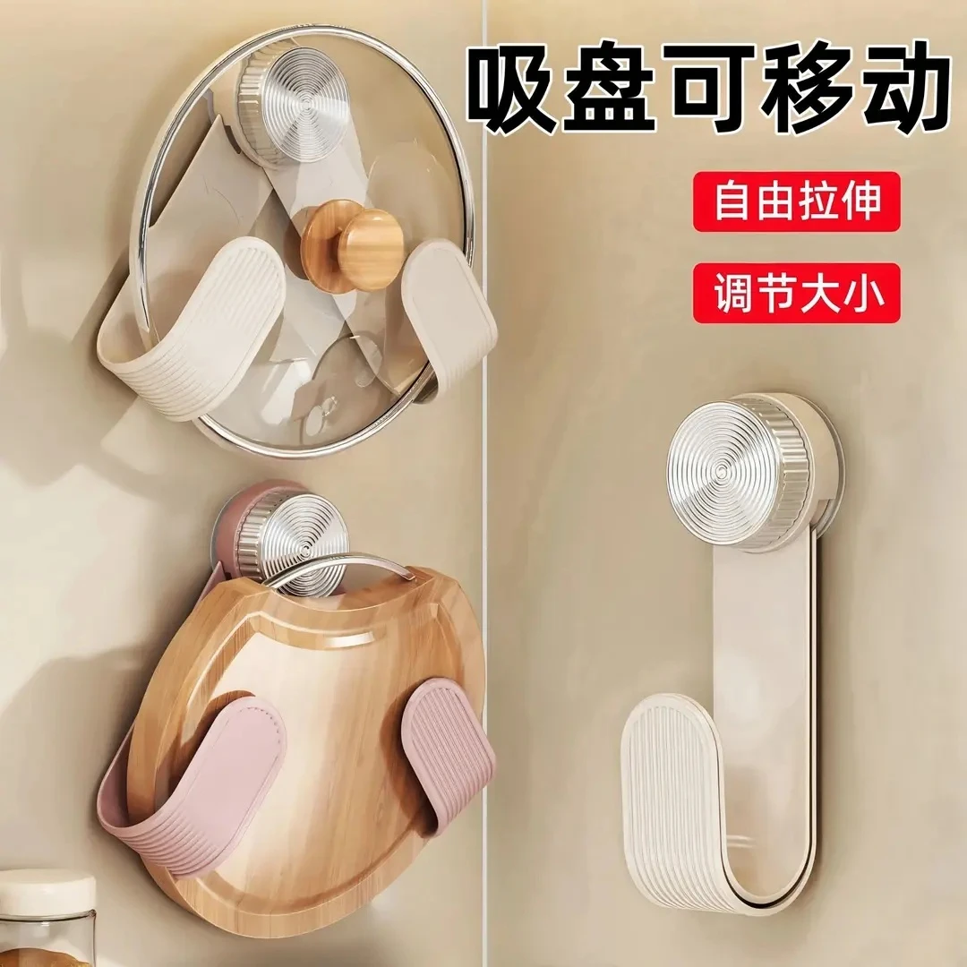 吸盘锅盖架壁挂免打孔家用多功能厨房置物架收纳菜板放置器砧板架