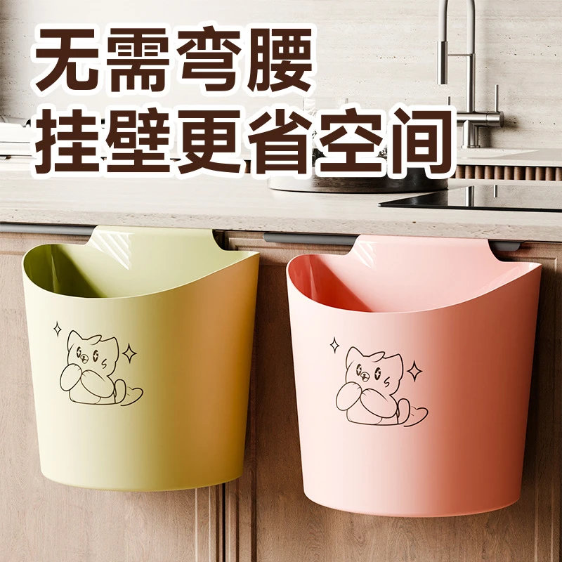 新疆包邮到家厨房壁挂式垃圾桶家用塑料悬挂创意客厅垃圾收纳桶子