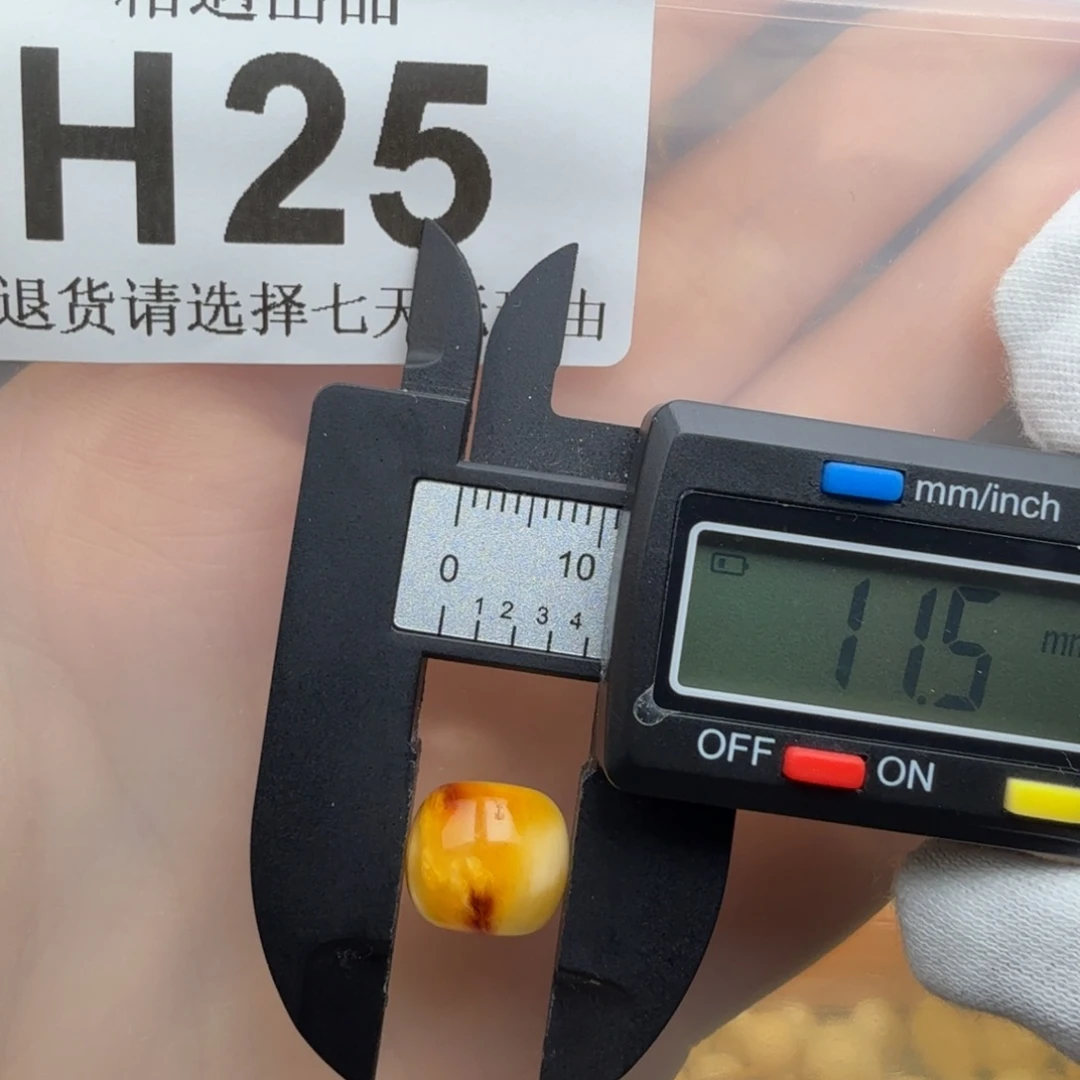 蜜蜡未镶嵌裸石蜜蜡特价