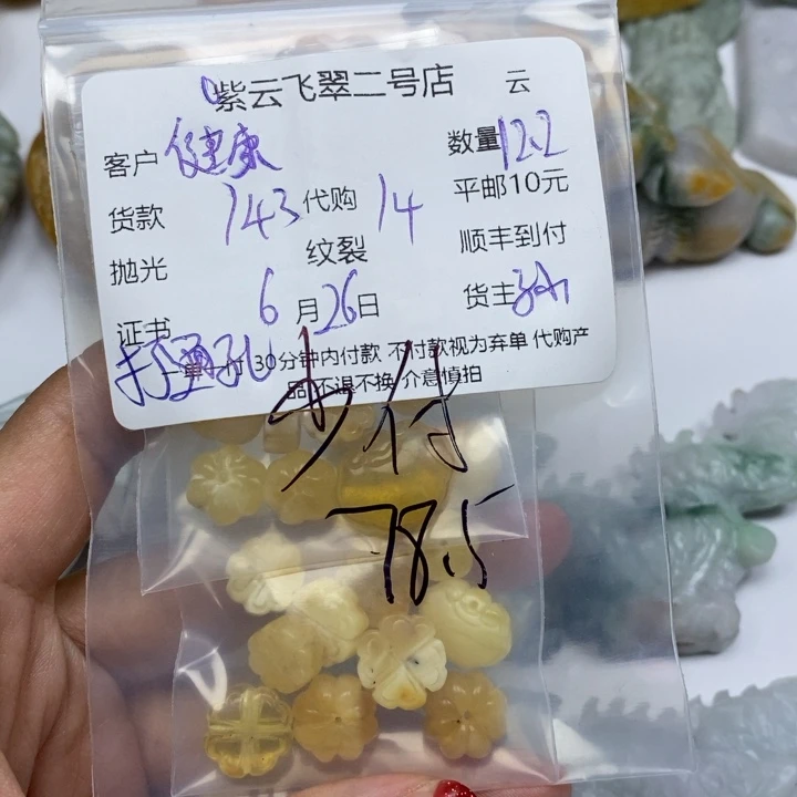 未镶嵌颈饰琥珀健**乐