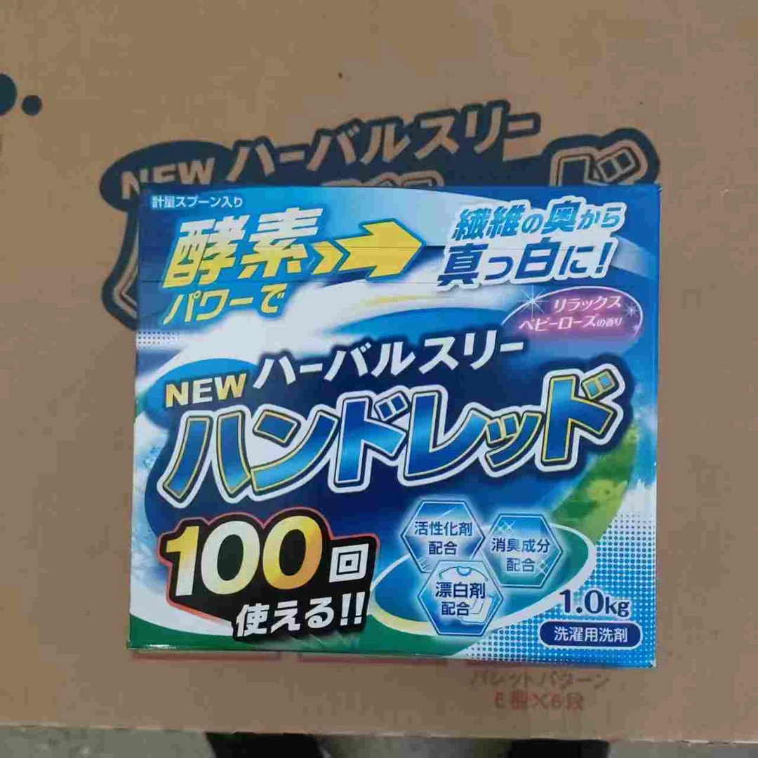 日本进口酵素强力去污洗衣粉深清洁速溶留香清新去味去污1kg