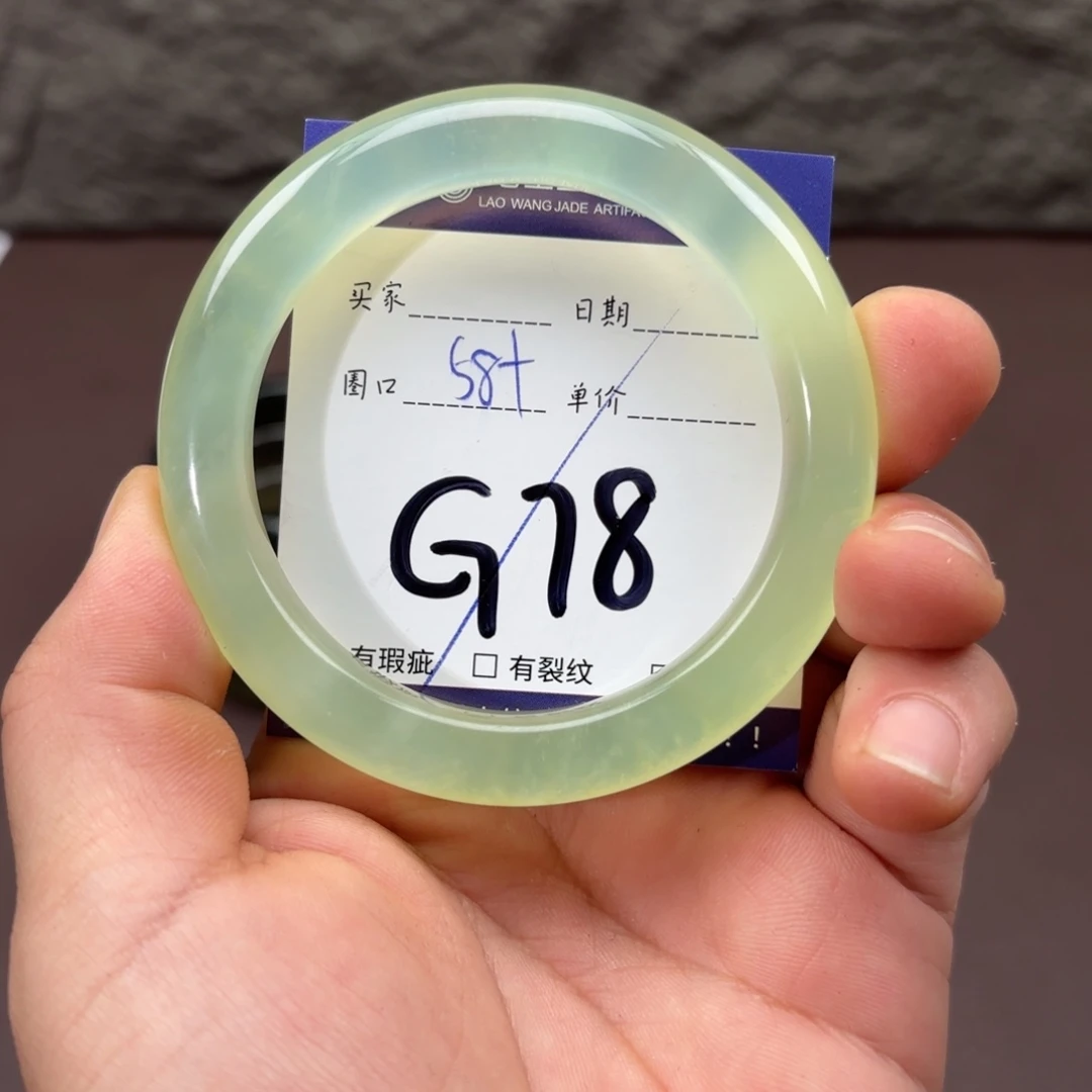 岫玉未镶嵌手镯手镯