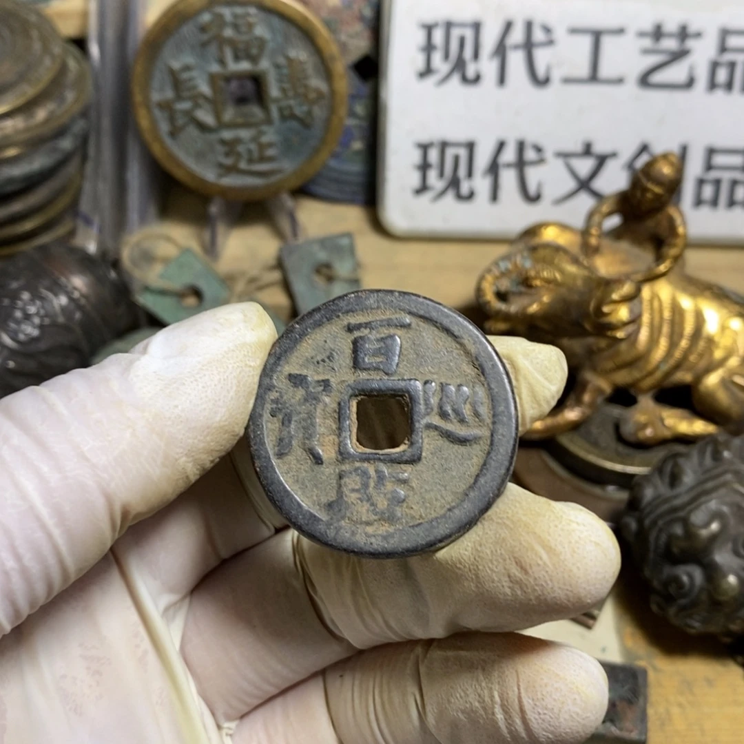 铜现代工艺品学习币