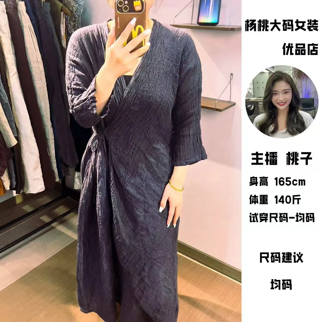 杨桃 肌理亚麻大码斜口连衣裙  简约百搭气质高级