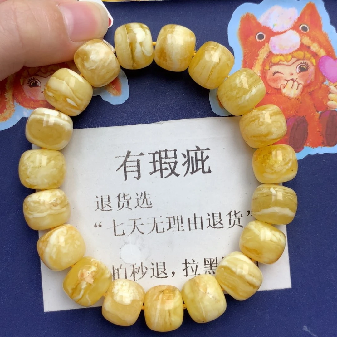 蜜蜡未镶嵌珠宝奇石229