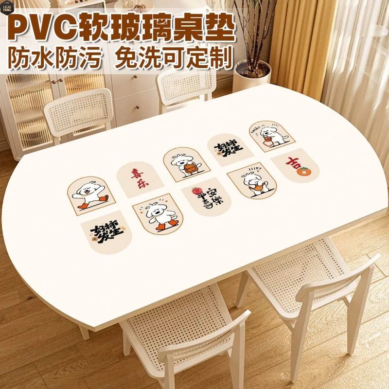 椭圆形餐桌垫简约现代pvc软玻璃防水防油防烫保护桌面椭圆桌垫子
