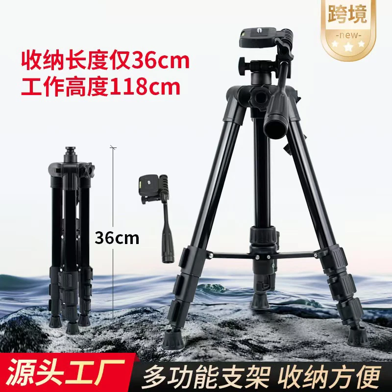 跨境1.2m直播三脚架水平仪夜钓灯专用三角架便携手机相机拍摄支架