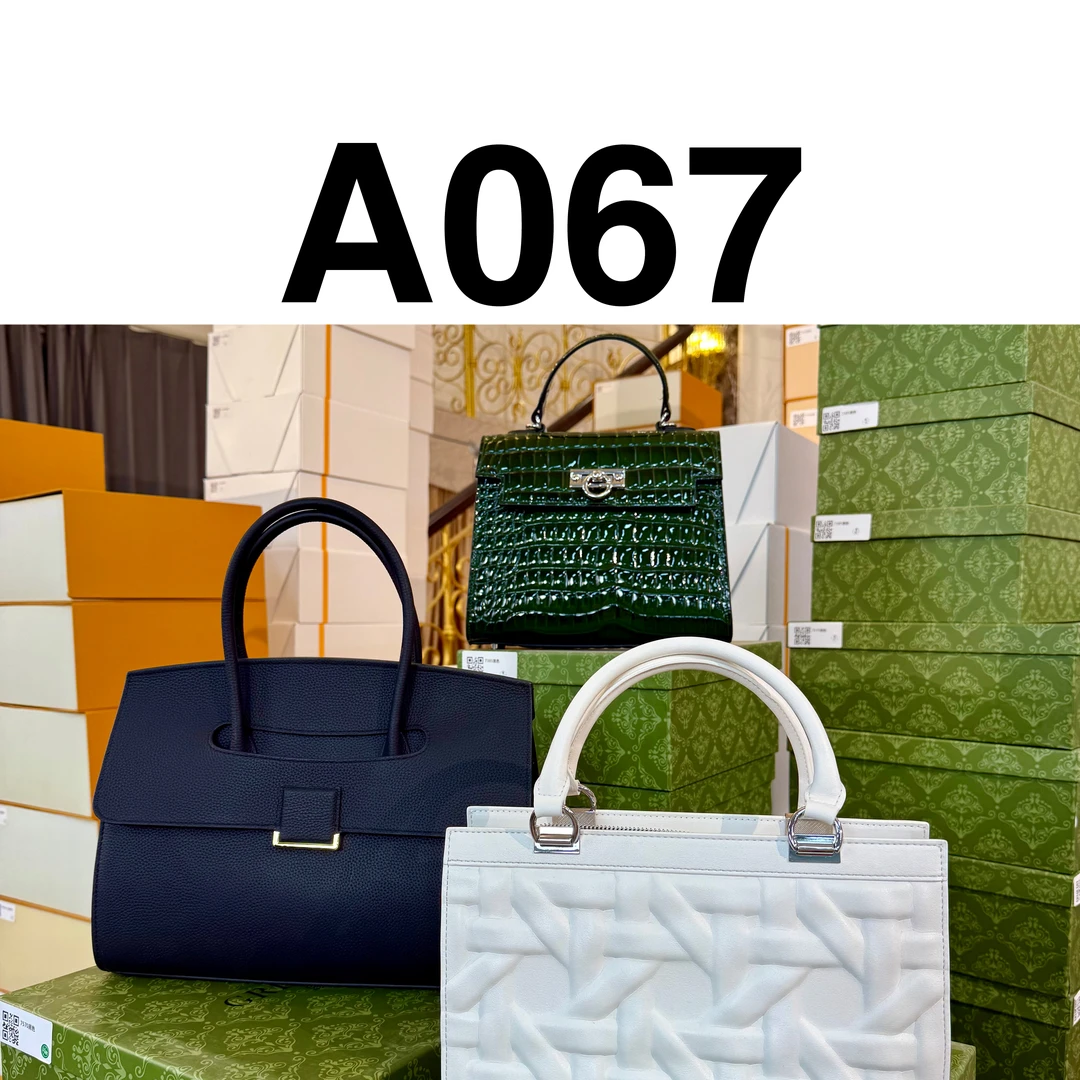 【A067】真皮女包