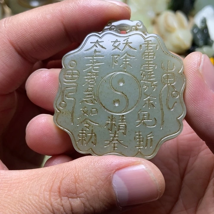 和田玉未镶嵌挂件