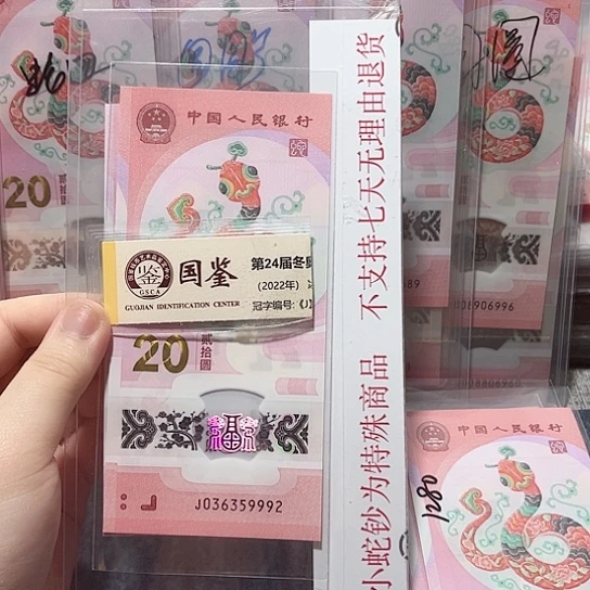 塑料036359992。。。。。。。。