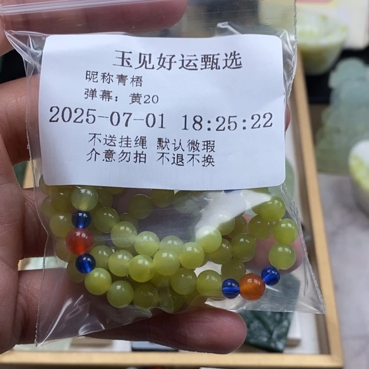 青***梧蛇纹石玉未镶嵌颈饰