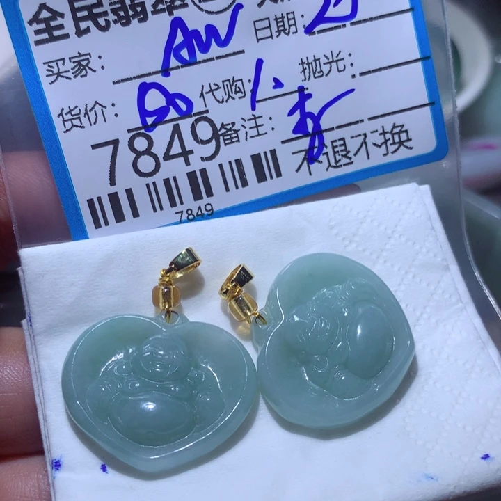 翡翠颈饰未镶嵌A***N在