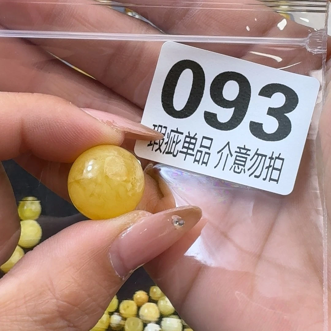 琥珀裸石未镶嵌琥珀蜜蜡未镶嵌微瑕疵17.6